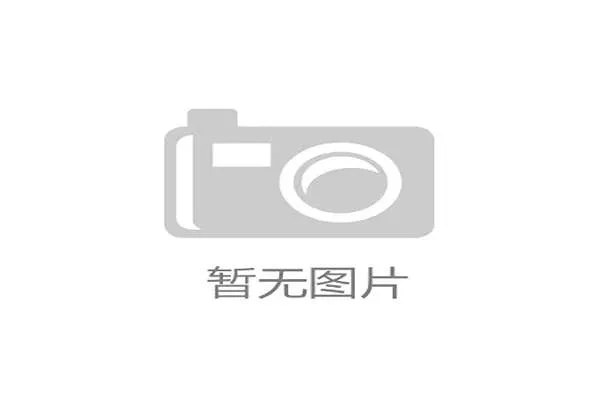 赛事回顾推文 赛事回顾推文