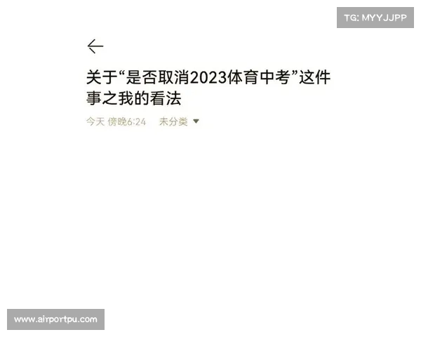 2020取消的体育赛事 2020取消的体育赛事