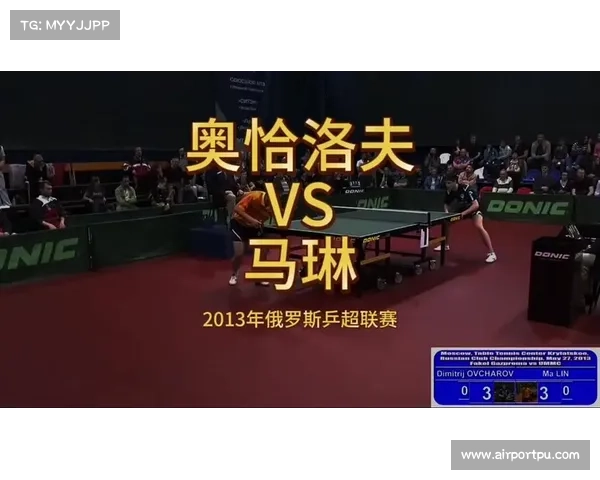 2019俄罗斯乒乓赛事俄罗斯乒乓球赛程 2019俄罗斯乒乓赛事俄罗斯乒乓球赛程