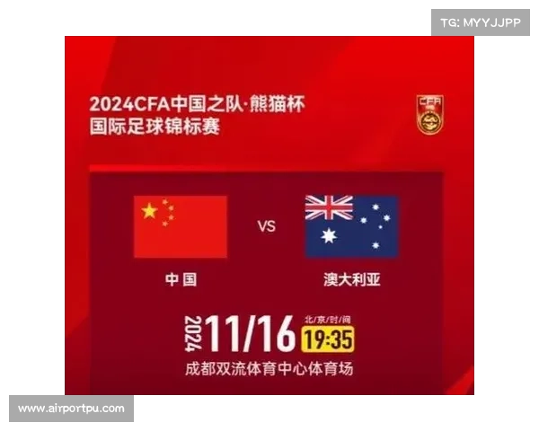 cfa比赛规则 cfa比赛规则