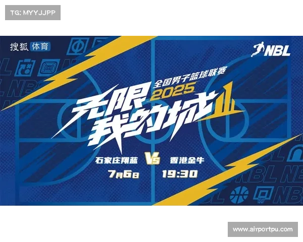 河北翔蓝vs北京东方雄鹿 河北翔蓝vs北京东方雄鹿