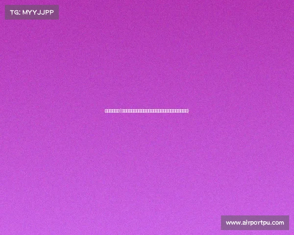 云南少儿赛事(云南首届少儿综合赛事民族风情与少年活力交融共绘成长蓝图)