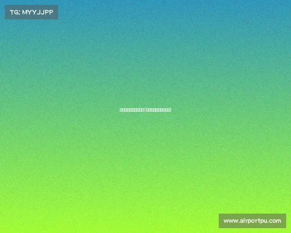 黄石奥体中心比赛赛事(黄石奥林匹克体育中心)