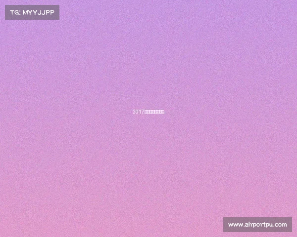 2017年自行车比赛时间