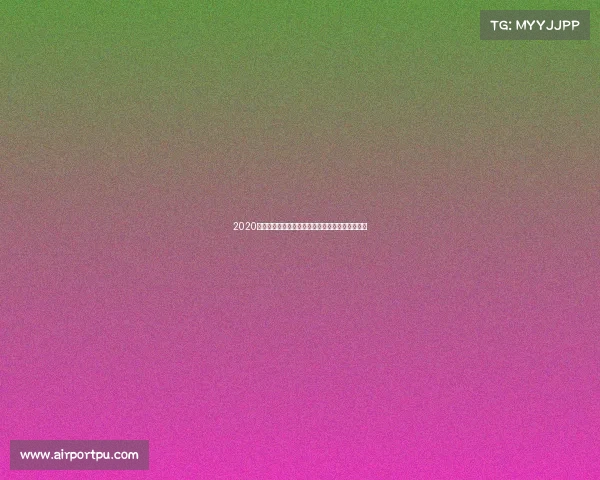 2020魔方赛事全球高手竞技巅峰速度智慧风暴盛会开启