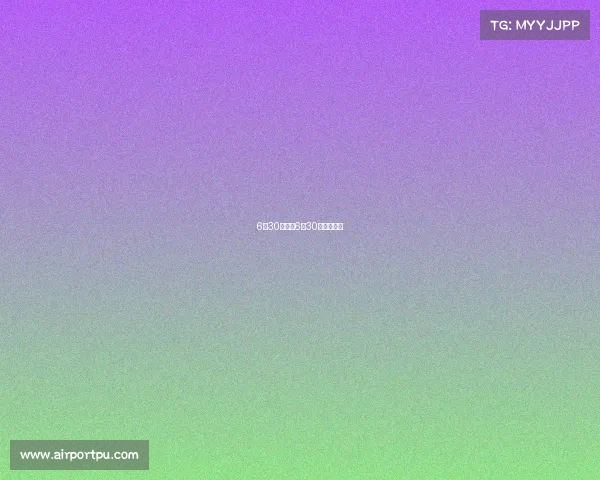 6月30赛事表6月30球赛时间表