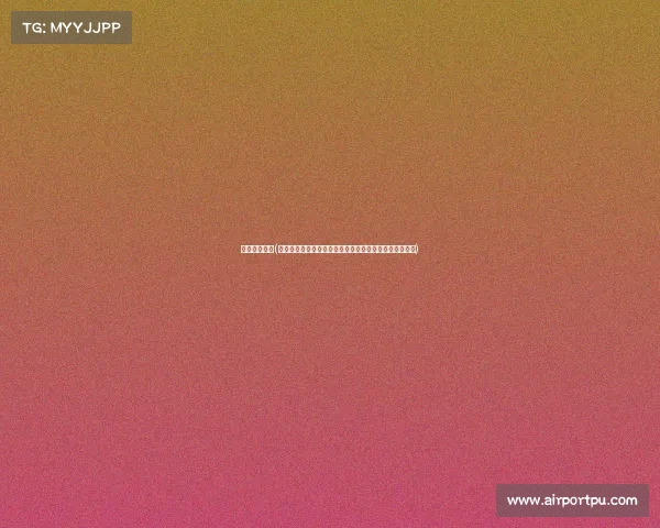 中国滑雪赛事(二零二四年全国滑雪大赛激情开赛选手拼搏争夺冠军荣耀)