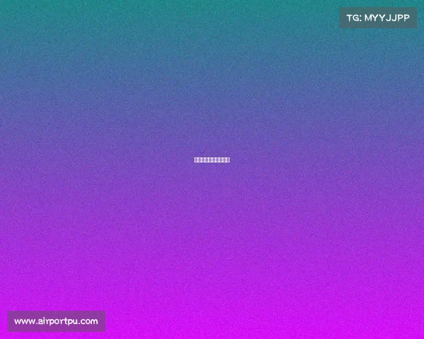 女排澳门站赛事安排表