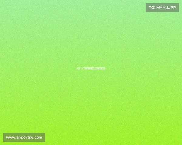 2017年南京游戏赛事(南京游戏展会)