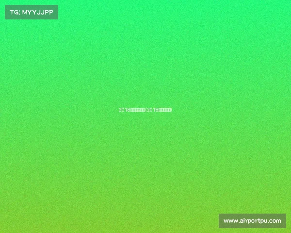 2018游泳赛事全国(2018游泳冠军赛)