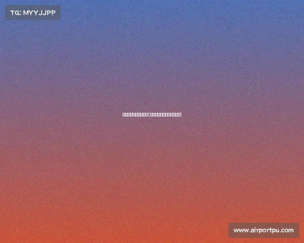 奖金最高的高尔夫赛事(奖金最高的高尔夫赛事排名)