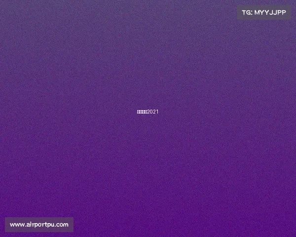 篮球赛事2021 篮球赛事2021